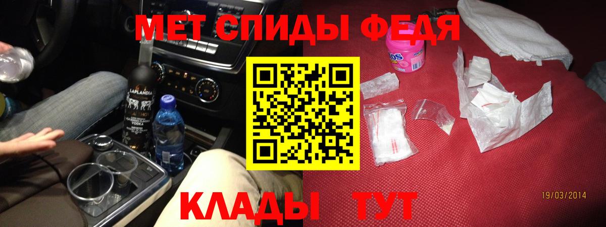 Сыктывкар  Амфетамин 97%  Вход с VPN 