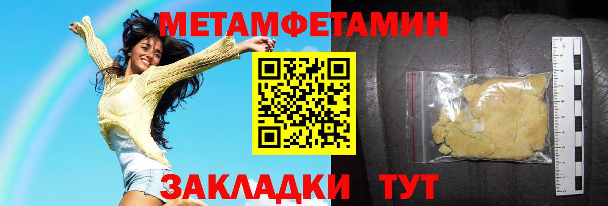 Amphetamine 98% Сыктывкар