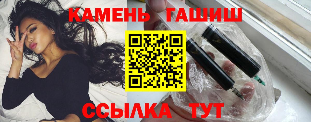 Гашиш Изолятор Сыктывкар