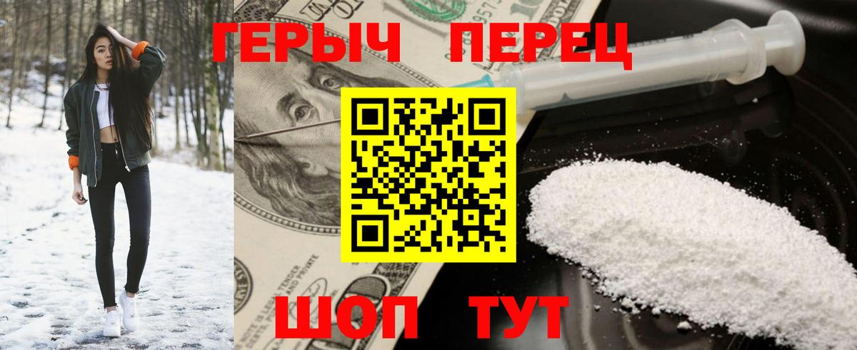 Сыктывкар  Героин хмурый  Вход с VPN 