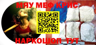 стафф Керчь