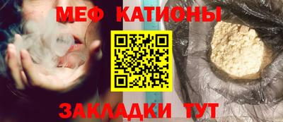 мескалин Ковров