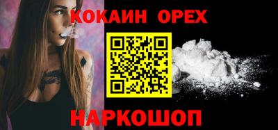 ешки Каменск-Уральский