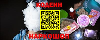 винт Камень-на-Оби