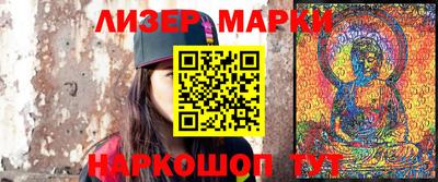 мескалин Ковров