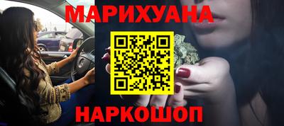 стафф Керчь