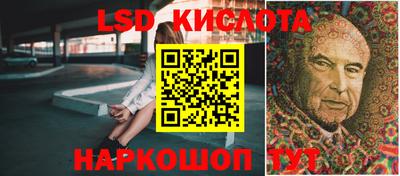 прущий лед Каменск-Шахтинский