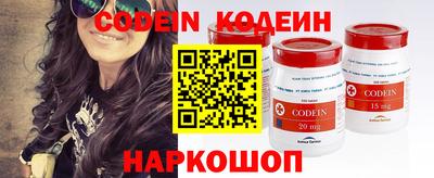 стафф Керчь