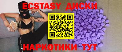винт Камень-на-Оби