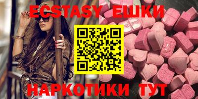 стафф Керчь