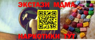 прущий лед Каменск-Шахтинский