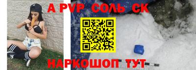 круглые Кизляр