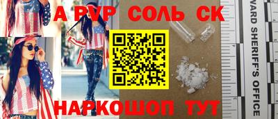 винт Камень-на-Оби