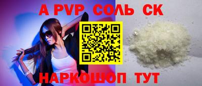круглые Кизляр