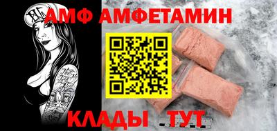 стафф Керчь