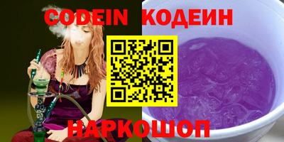 винт Камень-на-Оби
