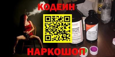 ешки Каменск-Уральский