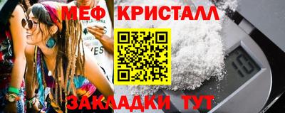 таблы Коломна