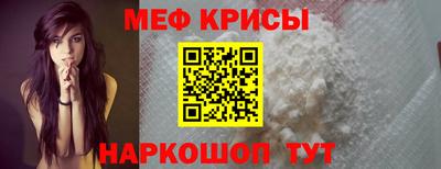 прущий лед Каменск-Шахтинский