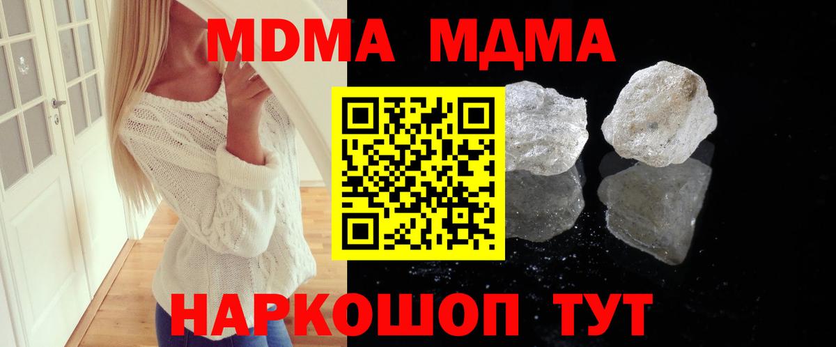 MDMA Molly  MDMA crystal  Вход с VPN  Сыктывкар 