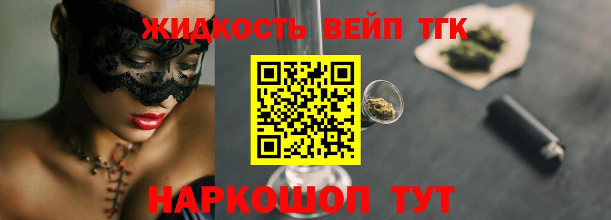 ТГК Wax  Вход с VPN  Сыктывкар 