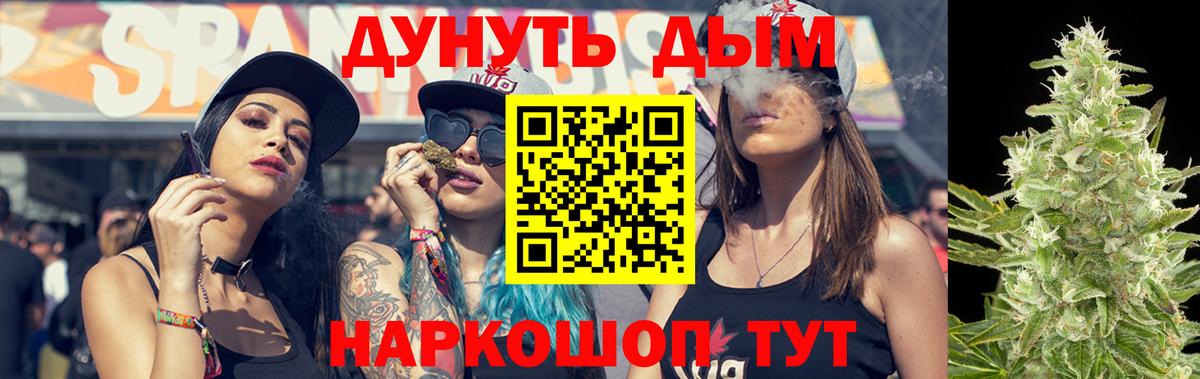 Сыктывкар  Конопля AK-47  Вход с VPN  Каннабис ГИДРОПОН 
