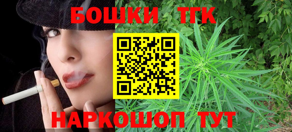 Марихуана сатива Сыктывкар